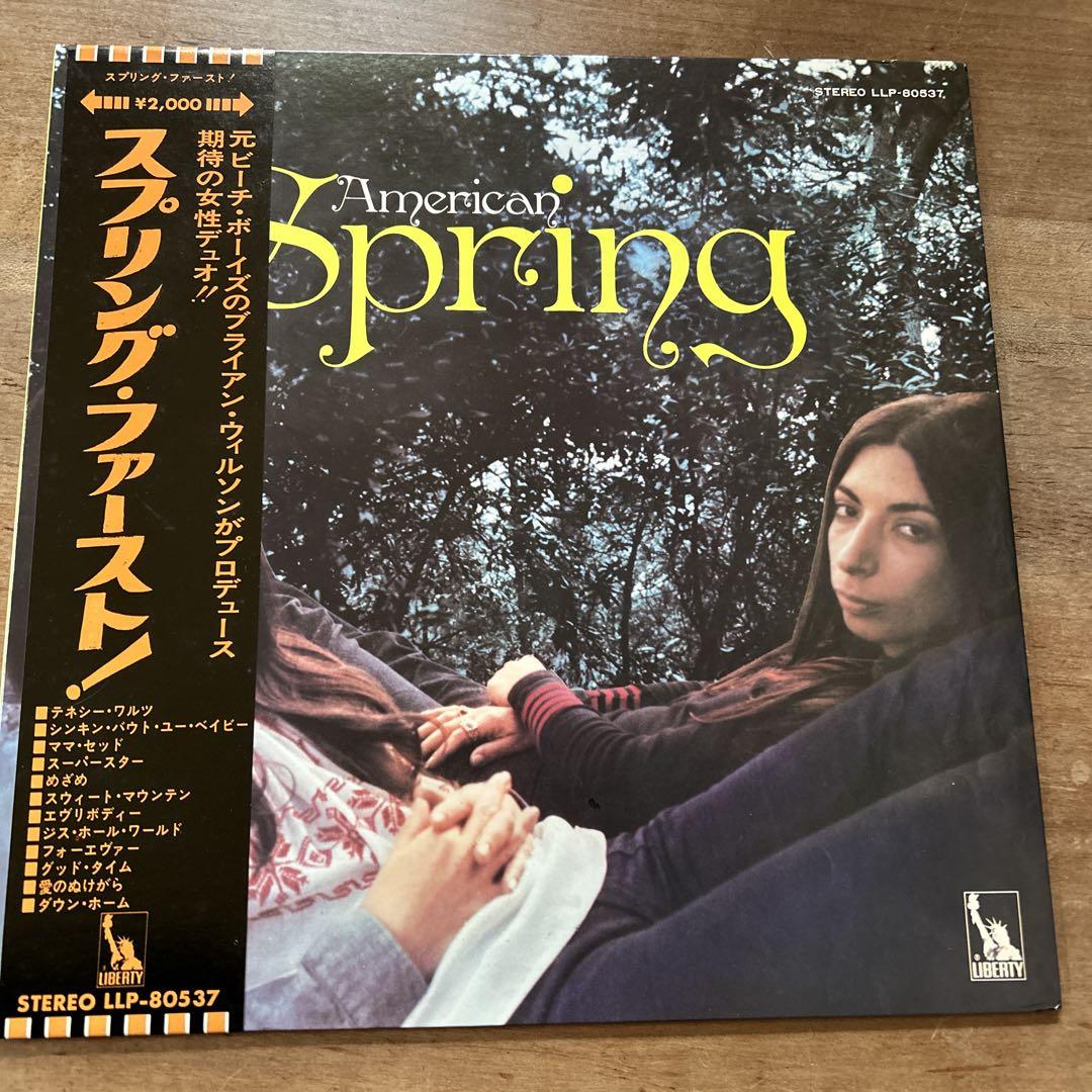 Spring First! LLP-80537