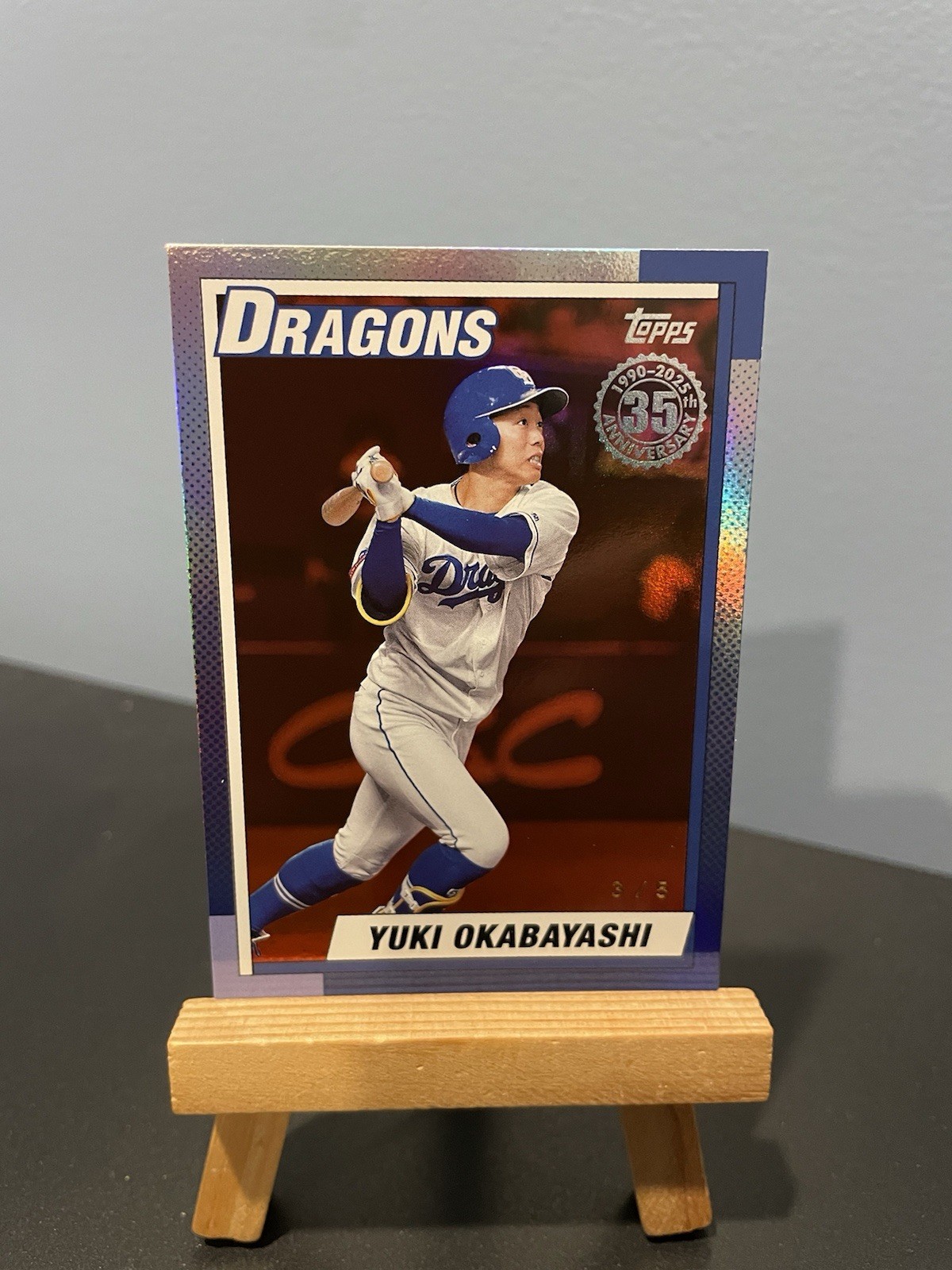 Yuki Okabayashi 2025 Topps NPB 1990 35th #90-20 RED SP Parallel 3/5 Dragons
