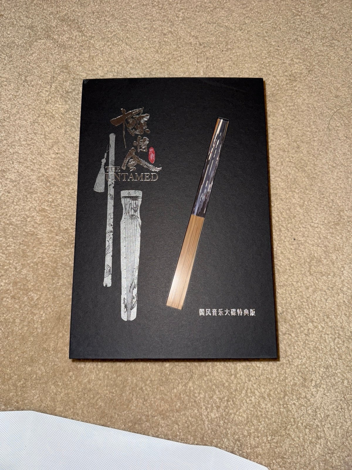 The Untamed OST 3-CD box set