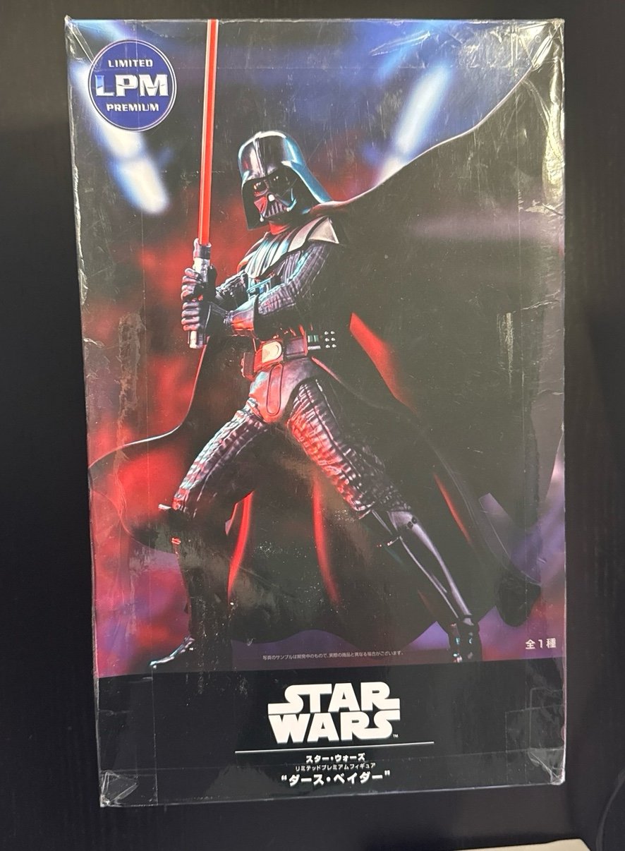 Star Wars - Darth Vader - Limited Premium Figure