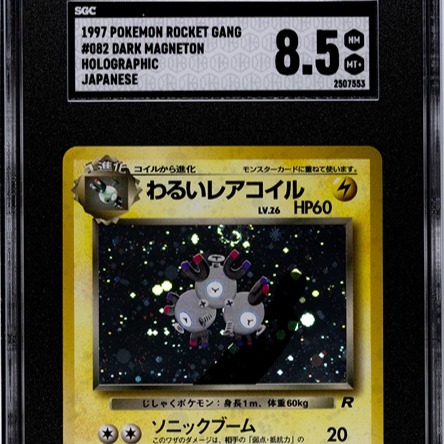 1997 Pokémon Rocket Gang Dark Magneton Japanese Holo SGC 8.5 NM-MT Graded Card