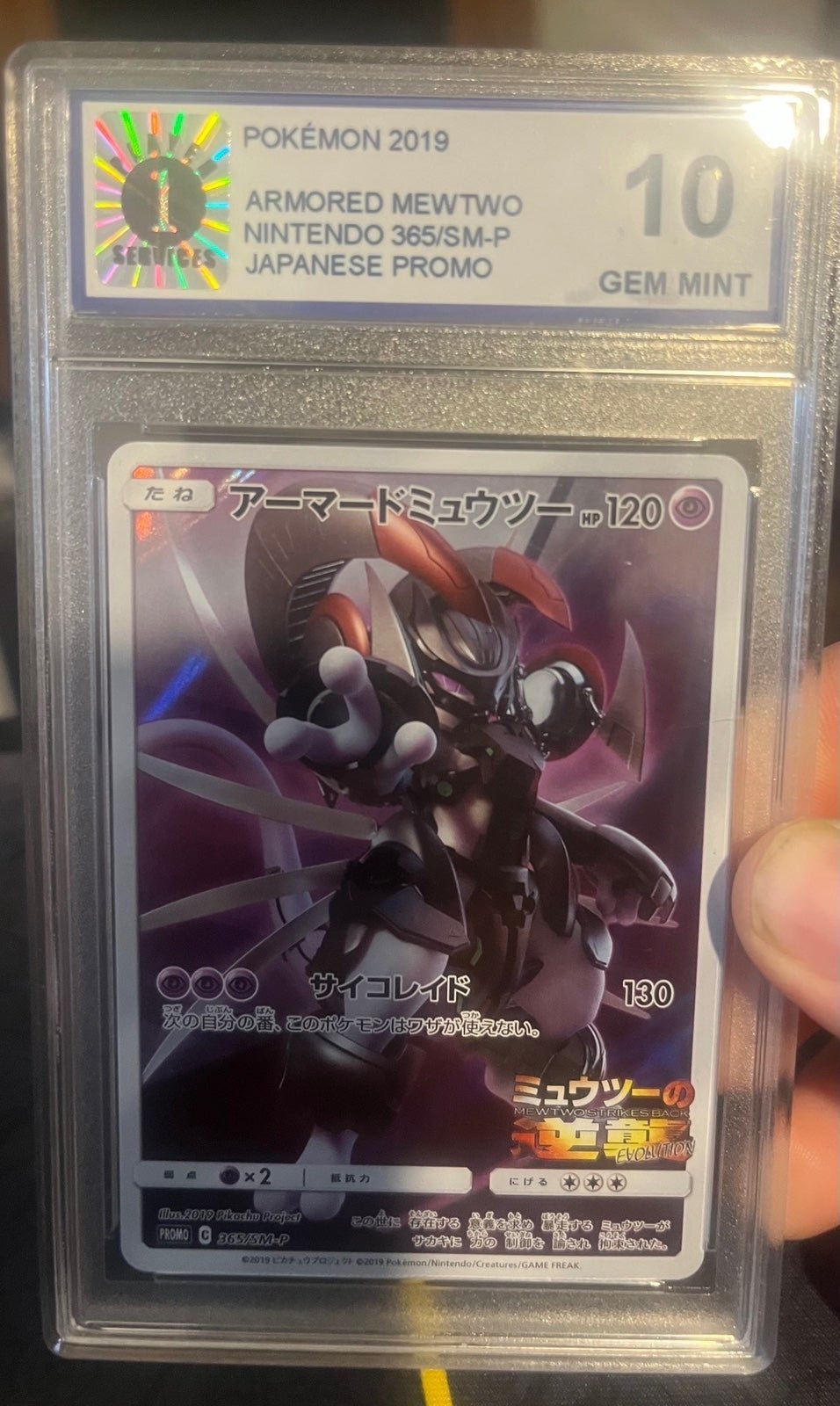 Pokemon armored Mewtwo Japanese promo slab