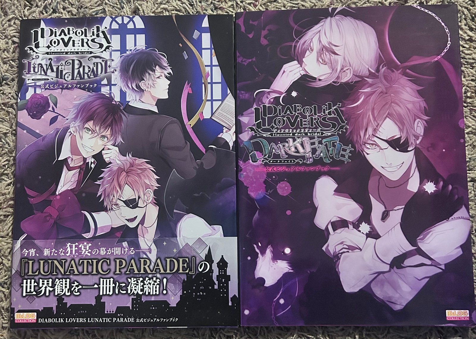 DiABOLiK LOVERS DARK FATE公式ビジュアルファンブック … DIABOLIK LOVERS DARK FATE 公式