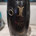 Hand painted Asian drum.