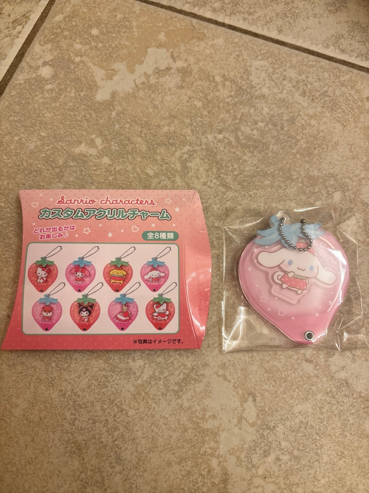Sanrio Strawberry Acrylic Keychain Charm - Cinnamoroll