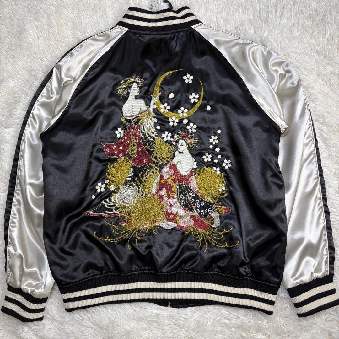 Oiran Beauty Sukajan Embroidery Japanese Pattern Moon Cherry Blossom Courtesan