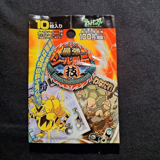 Pokemon Hyper Sticker Collection Waza Sealed Pack Amada Retsuden Japanese