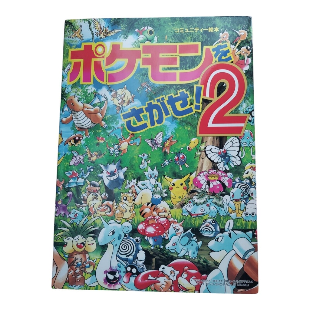Pokemon Picture Book Pokemon wo Sagase! Let's Find Pokemon! 2 Kanto FREE SHIP