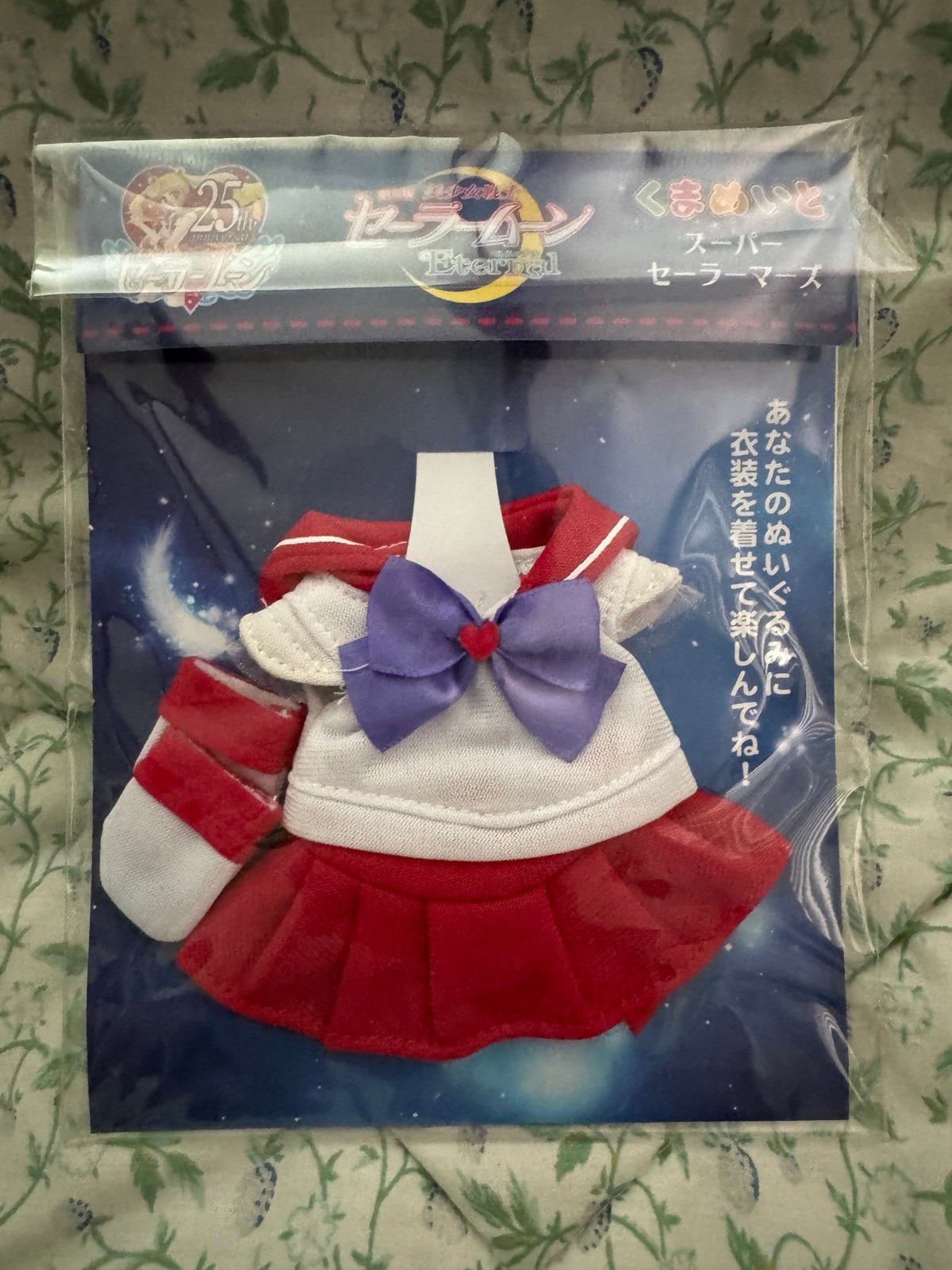 Kumamate Plush Outfit Sailor Scouts Sailor Mars Nuimos