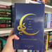 Sarah J. Maas 2022 Event Edition House of Sky and Breath NEW AND SEALED