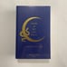Sarah J. Maas 2022 Event Edition House of Sky and Breath NEW AND SEALED