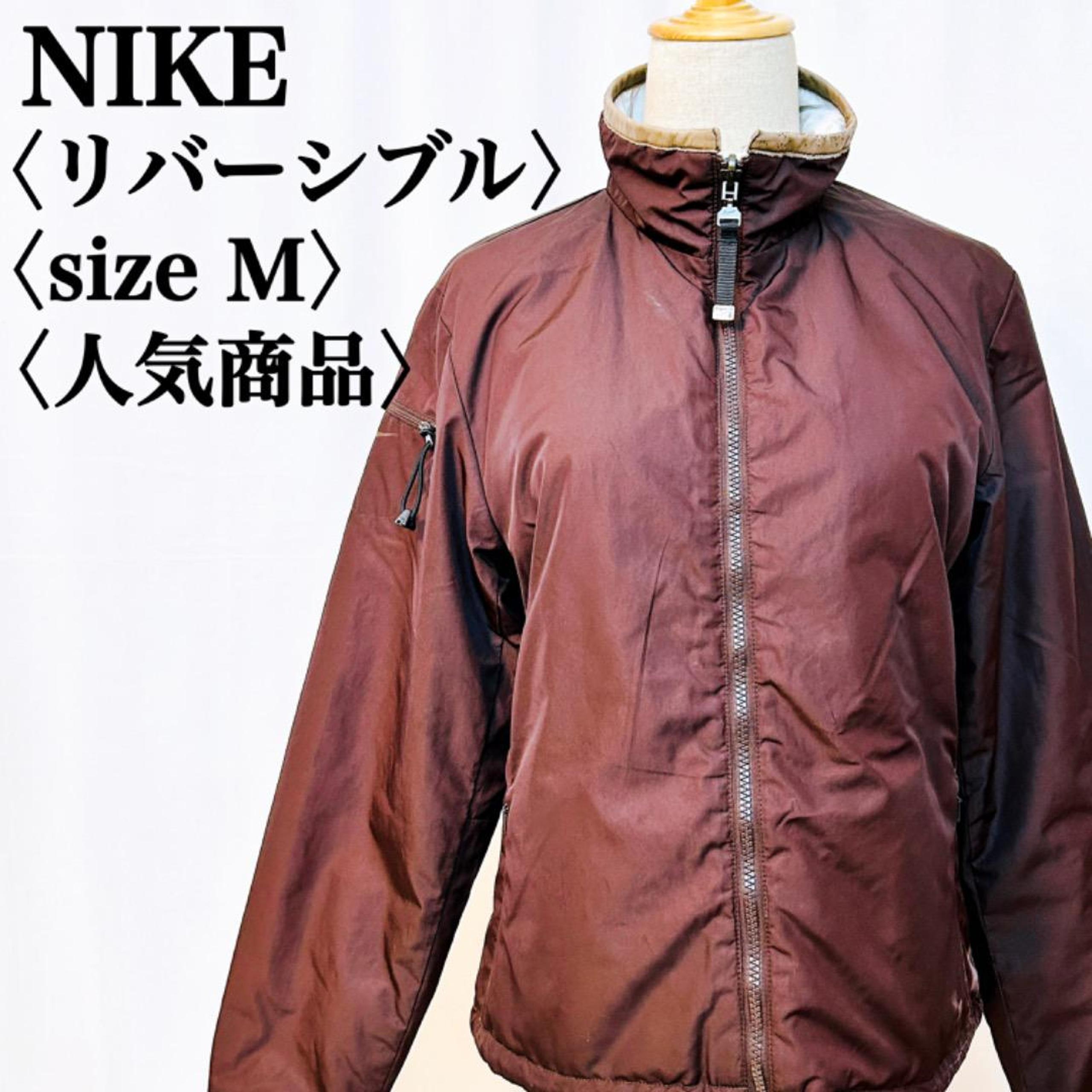 【Excellent Condition】 Nike CLIMA-FIT Reversible Jacket