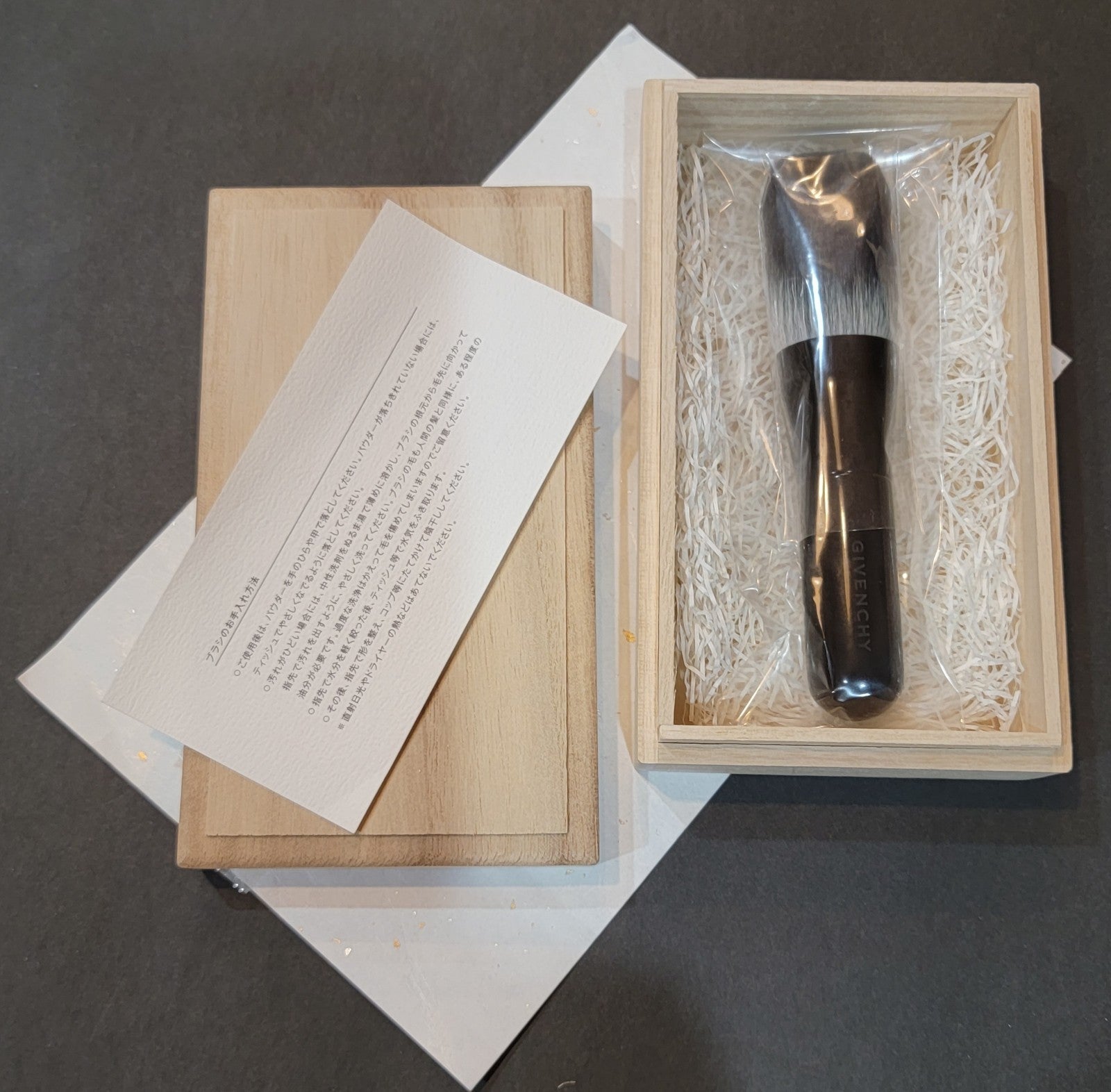 Givenchy x Kumano Japan Limited Edition 3D Face Powder Makeup Brush