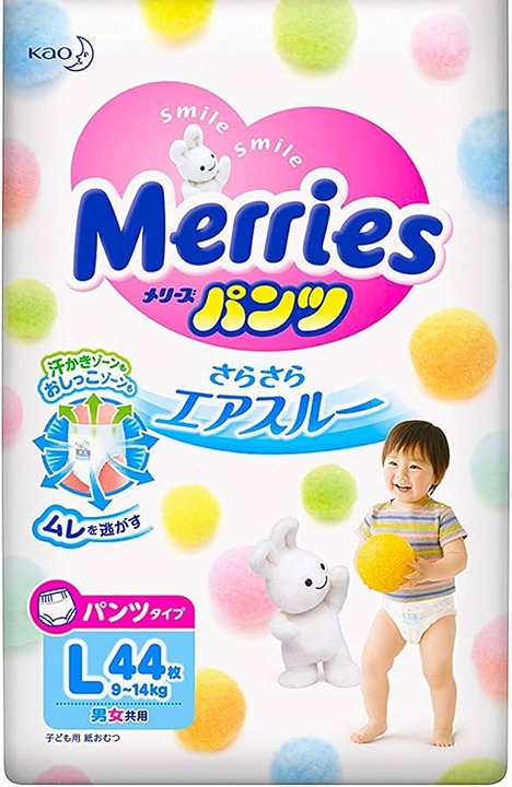 Merries Pull-Ups Diapers Sizes Large (20-31 lbs), 44 Count
