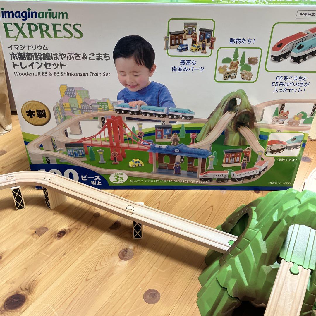 【With Additional Vehicles】 Imaginarium Wooden Shinkansen Hayabusa & Komachi Train Set