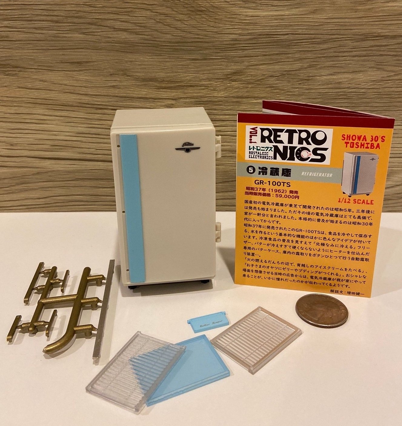 Retired dollhouse miniature Nostalgic Electronics Refrigerator