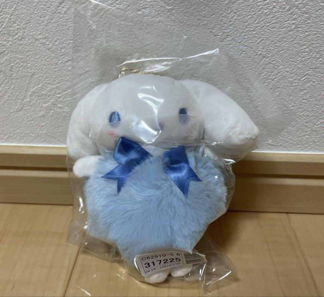 Cinnamon Cinnamoroll Charm Super Rare Sanrio