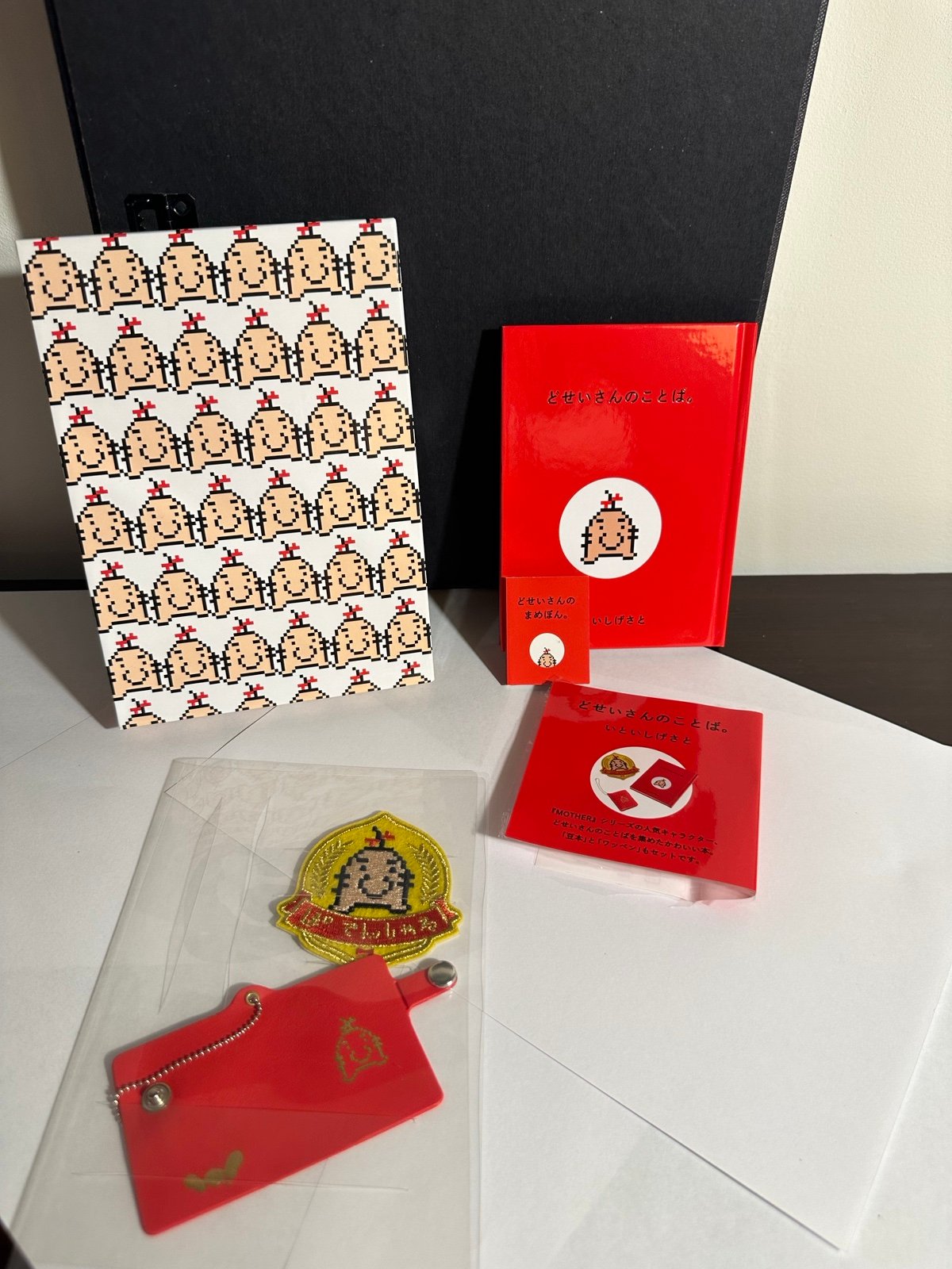 Mr. Saturn book with patch, mini version of the book and a card keychain