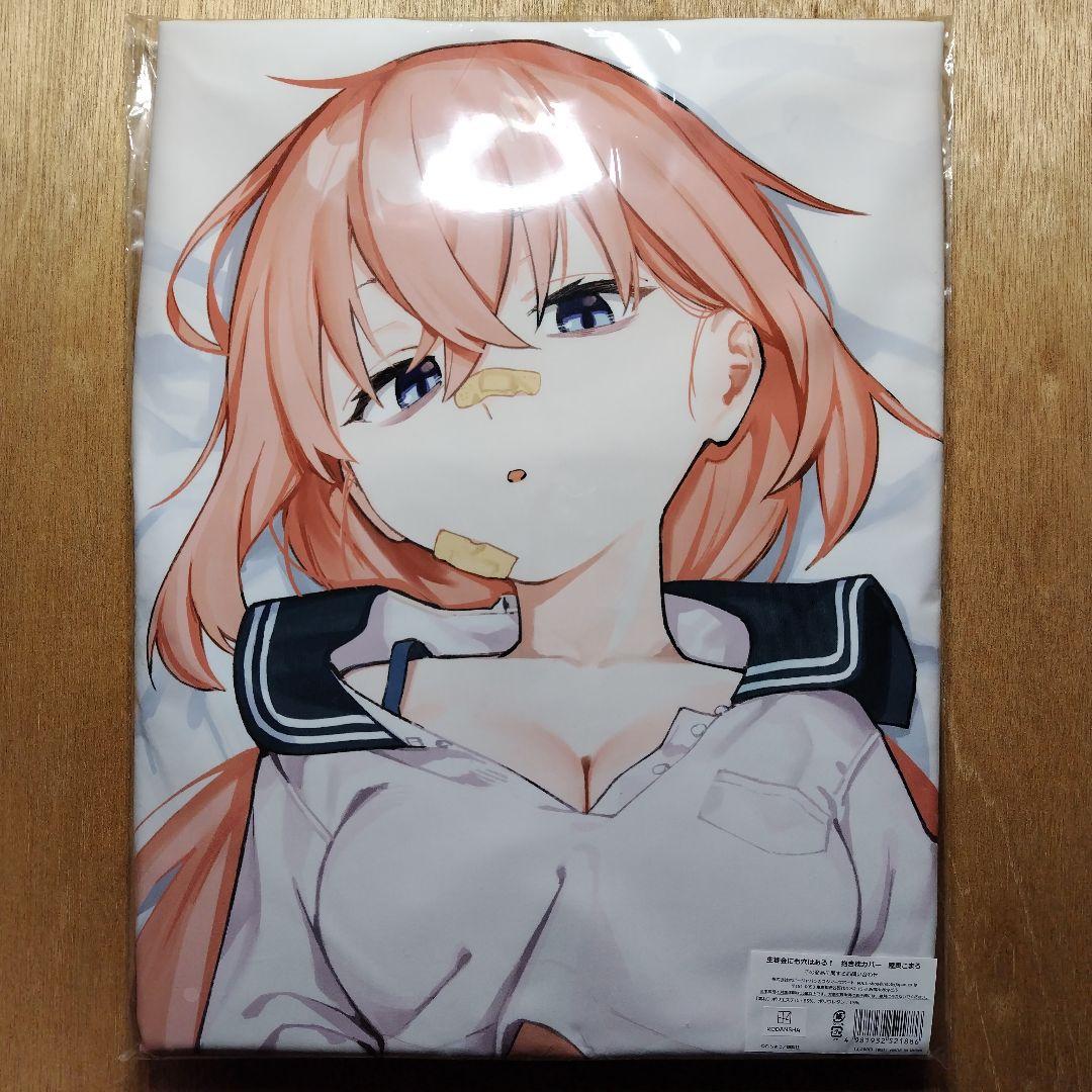 Even the Student Council Has Its Flaws! Dakimakura Cover Mutsu Komaro