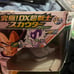 Bandai Dragon Ball Kai Ultimate DX Super Warrior Scouter green ver