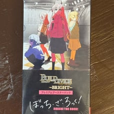 Build Divide Bocchi the Rock booster Box