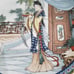 Imperial Jingdezhen Porcelain Beauties Of The Red Mansion Collector Plate #5