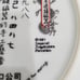 Imperial Jingdezhen Porcelain Beauties Of The Red Mansion Collector Plate #5