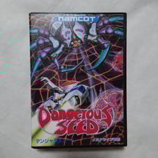 Dangerous Seed (Mega Drive)
