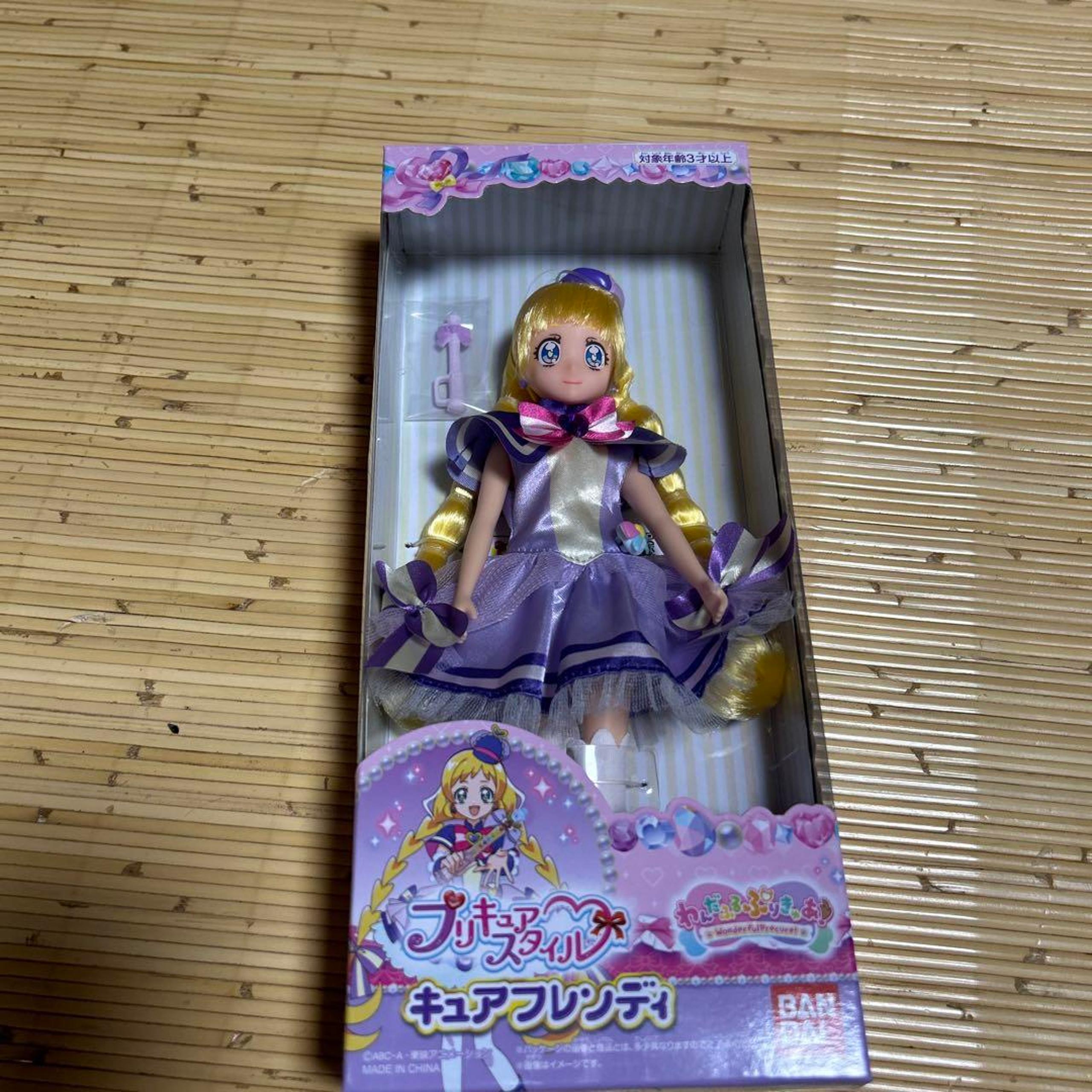 Bandai Cure Friends D dolls.