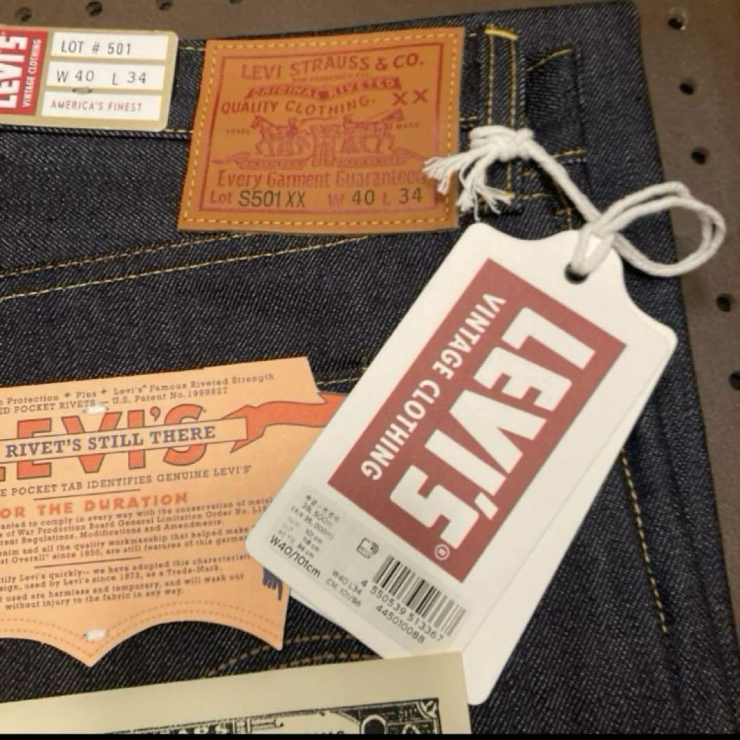 激安価格の ③LVC S501XX L34 W40 44501-00088 Levi's大戦 パンツ