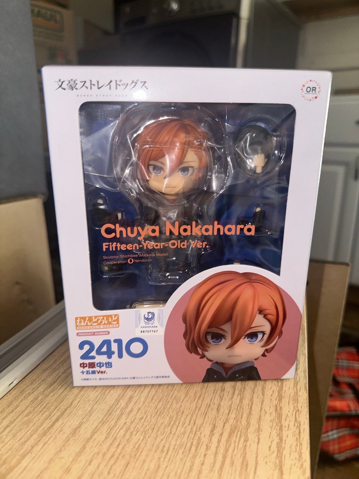 chuuya nakahara nendoroid