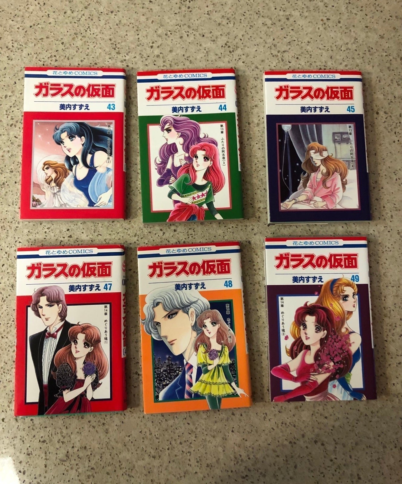 The Mask of Glass Japanese Manga Comic Vol 43,44,45 & 47,48,49 ガラスの仮面
