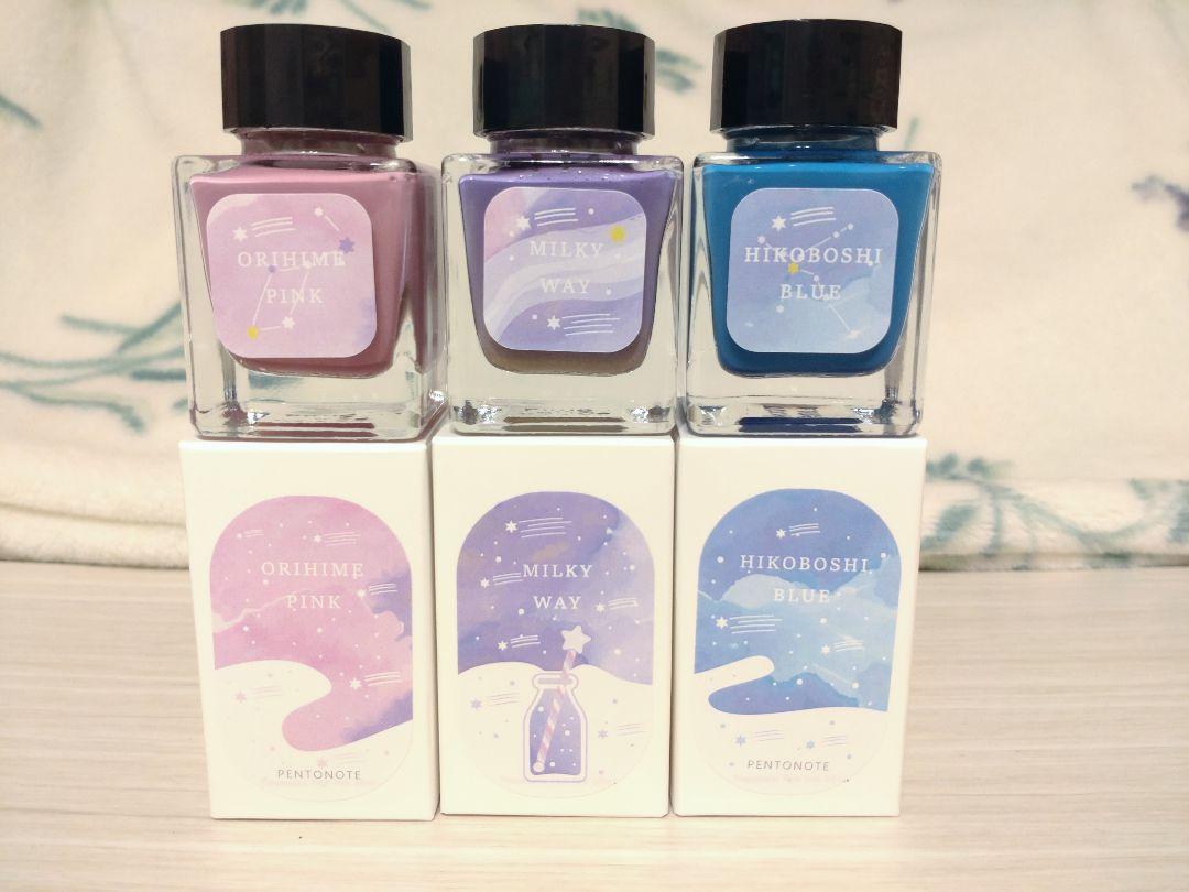 ☆MILKYWAY INK Milkyway Ink★ 3-Color Set