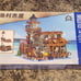 New fishing Village Cabin ZHE GAO BLOCKS