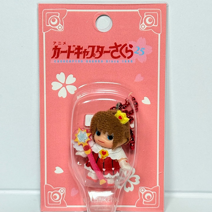 Cardcaptor Sakura Rocket Beat Costume Kewpie mini figure keychain! Official
