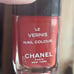 Chanel Le Vernis ☆ Ruban Rouge Holly☆ Nail Polish Discontinued RARE VINTAGE