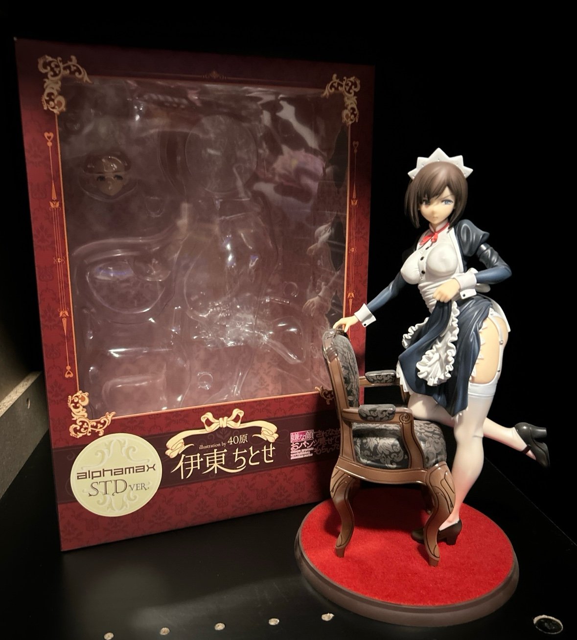 Iya na Kao Sarenagara Opantsu Misetemoraitai - Itou Chitose - Skytube - 1/6 - DX