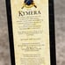 Kymera magic wand universal remote