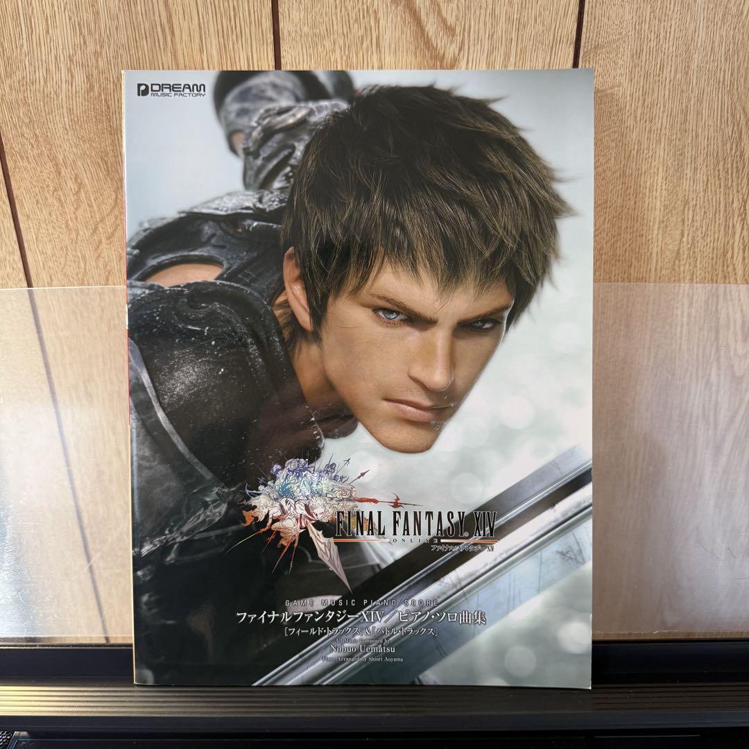 Final Fantasy XIV Piano Solo Sheet Music Collection 2010 Uematsu / Aoyama