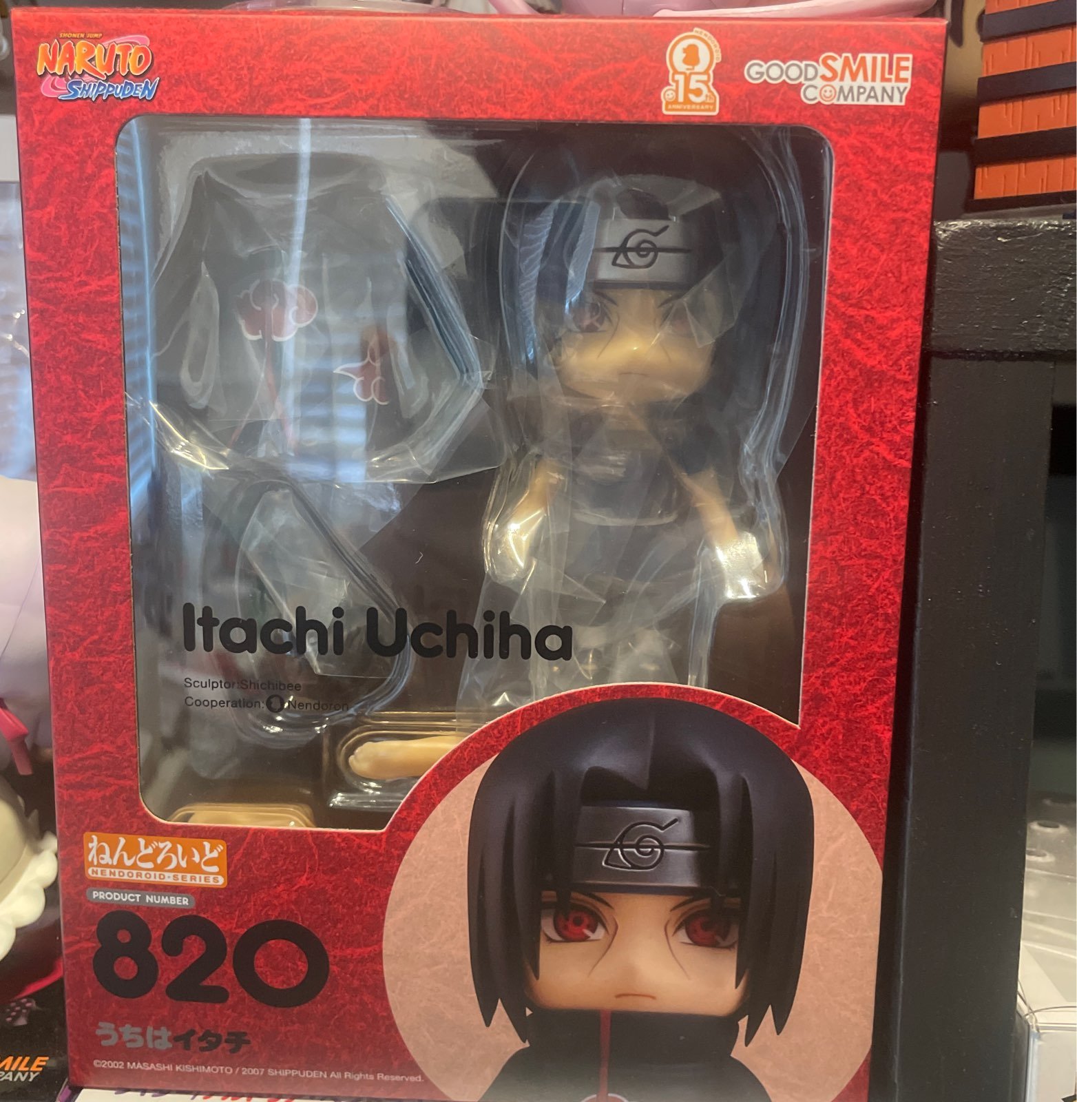 itachi nendoroid