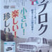 Old Cars: Honda Showa 360 Story - 3 Books + 1 DVD