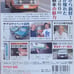 Old Cars: Honda Showa 360 Story - 3 Books + 1 DVD