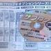 Old Cars: Honda Showa 360 Story - 3 Books + 1 DVD