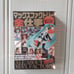 All about max factory FIgma book archetype next she