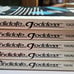 Candidate For Goddess vols 1-5 bundle - NEW & OOP