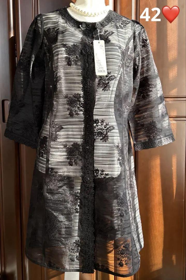 Ginza Maggy Super Beauty Organza Jacket Cardigan Coat