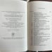 The Histories of Middle Earth [4 book lot]