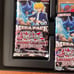 Yu-Gi-Oh Legendary Collection 4: Joey's World Trading Cards