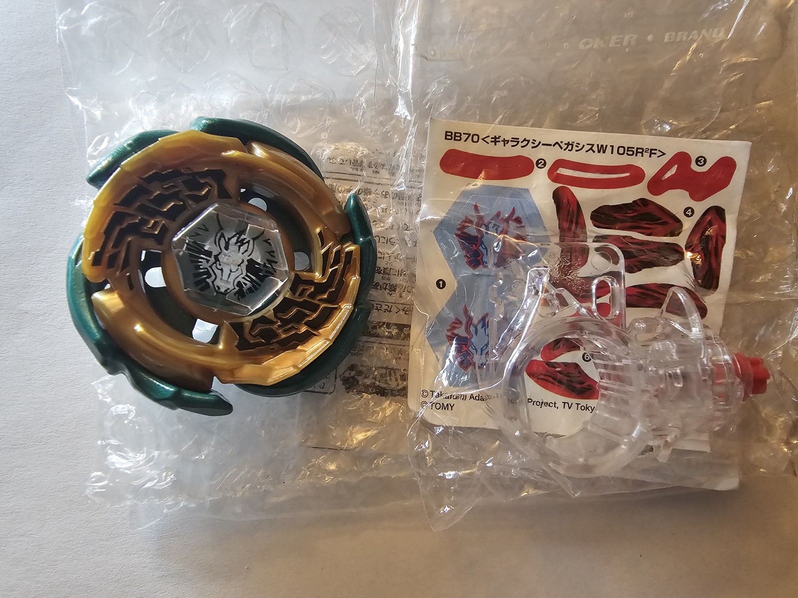 Beyblade galaxy pegasus green
