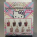 Hello Kitty 50Th Anniversary Secret Acrylic Key Novelty